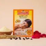 Ganpati Sugandhi Utane